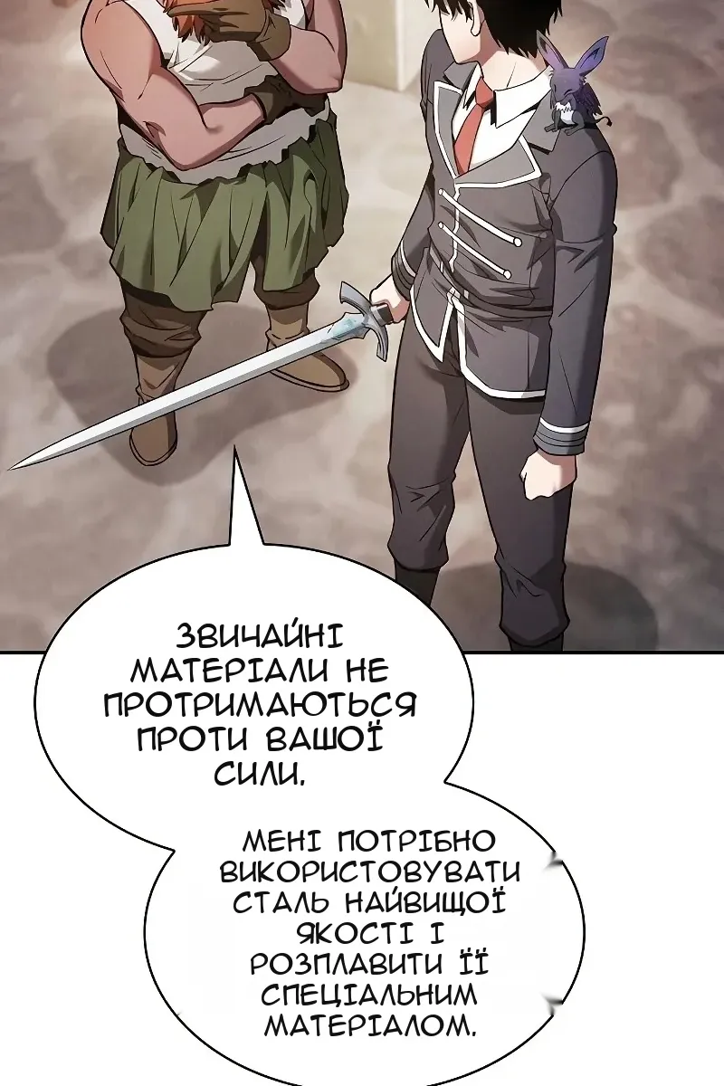 Сторінка 102