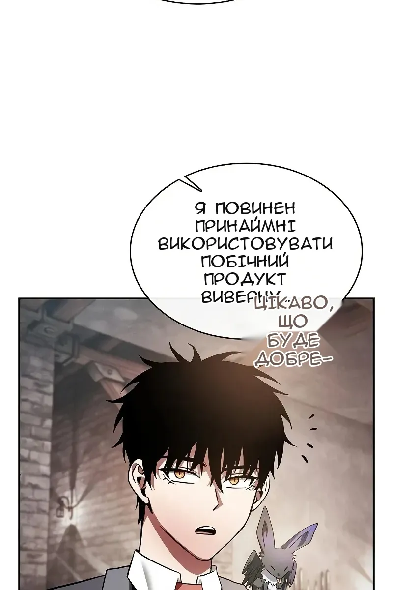 Сторінка 103