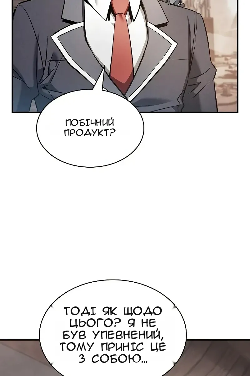 Сторінка 104