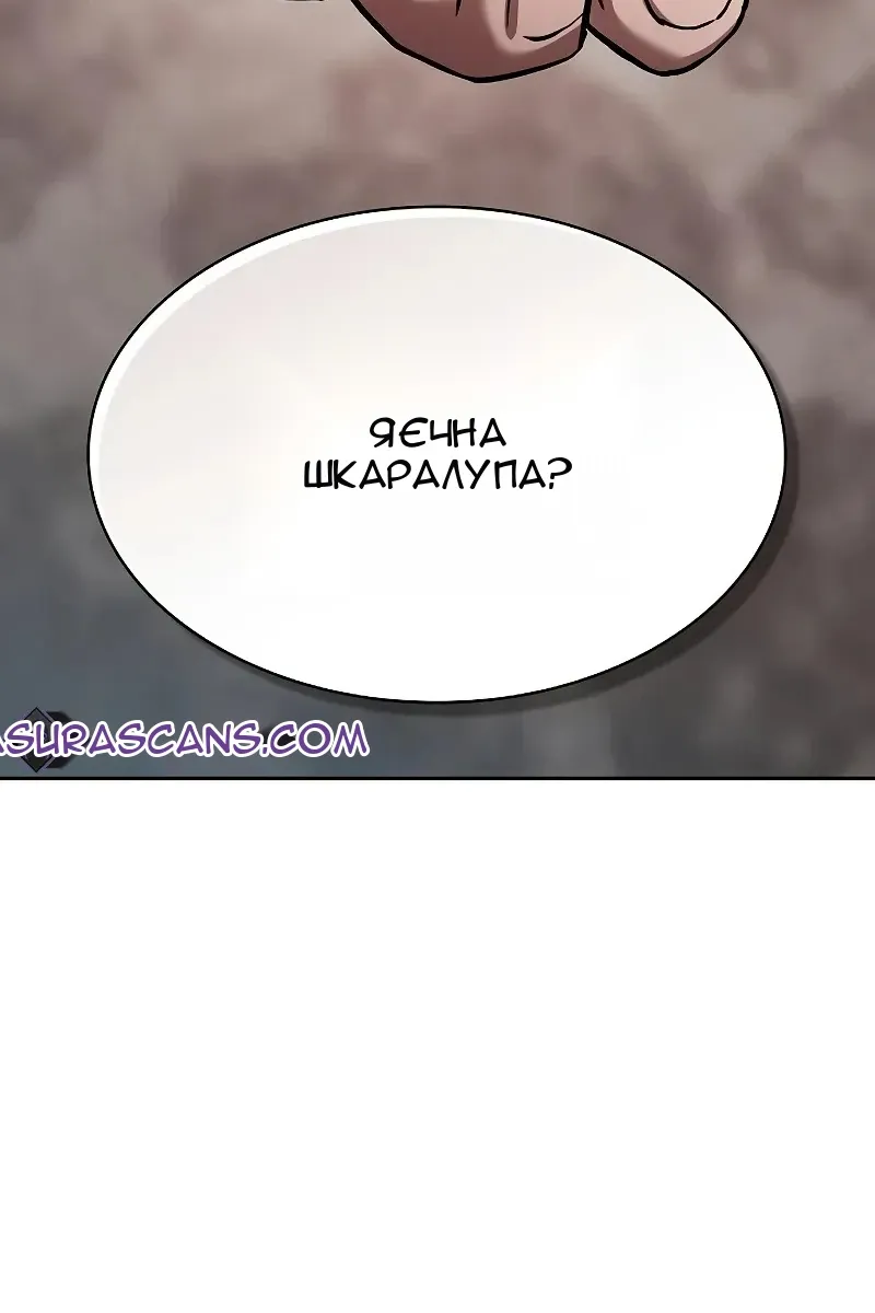 Сторінка 108