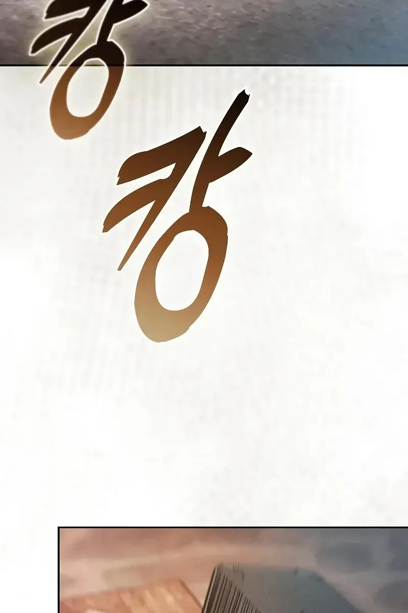 Сторінка 112