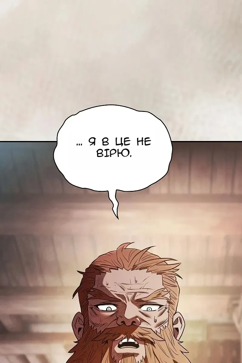 Сторінка 114