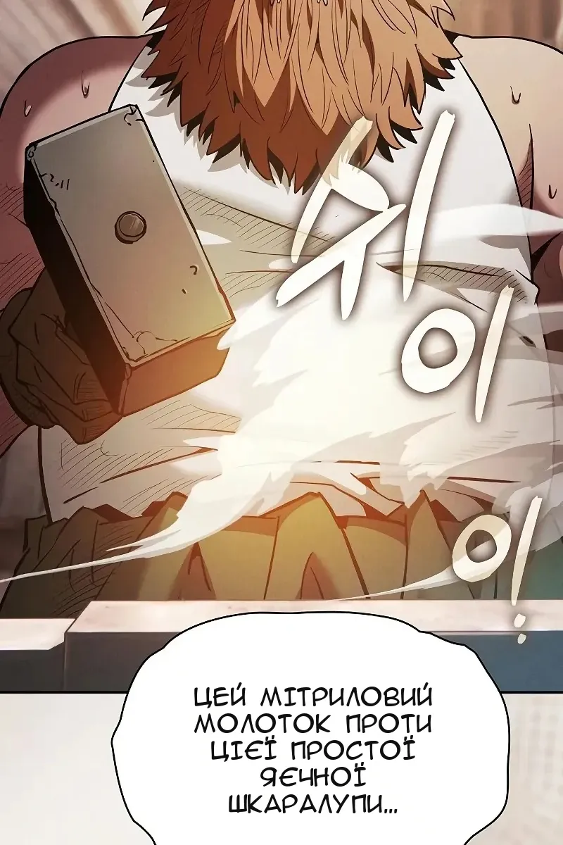Сторінка 115