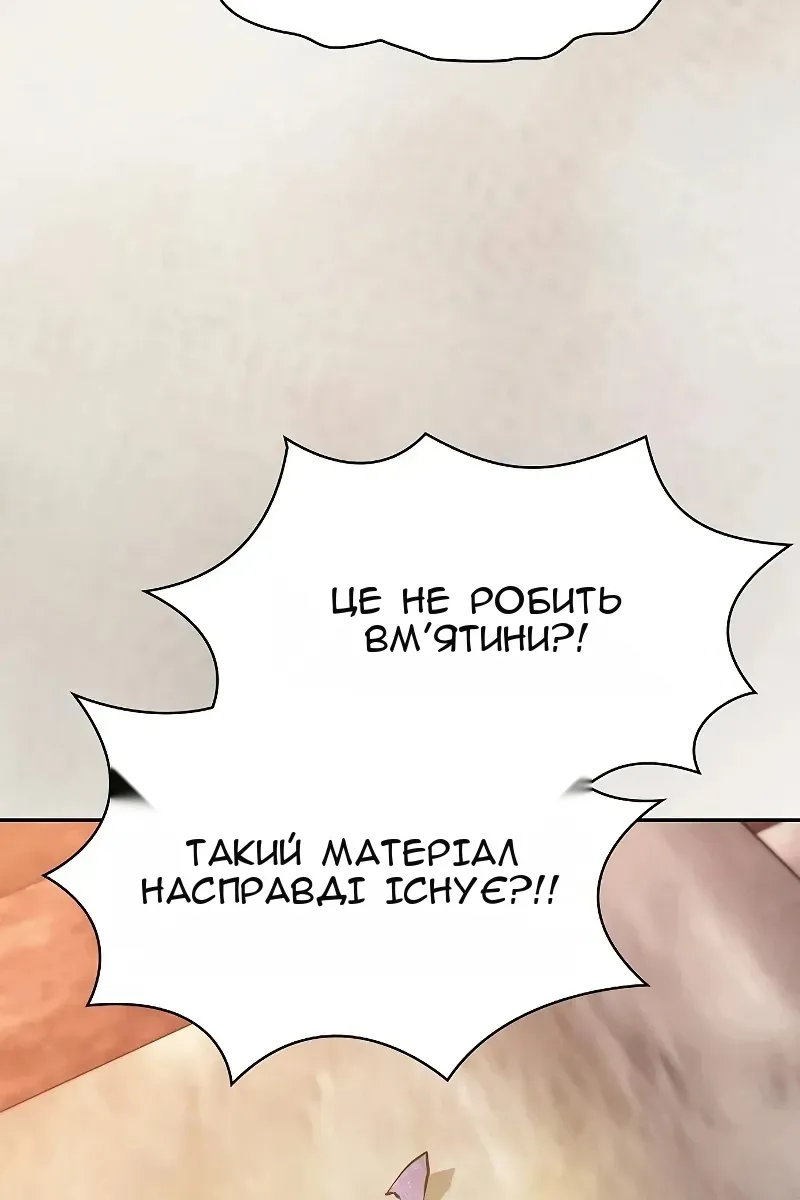 Сторінка 116