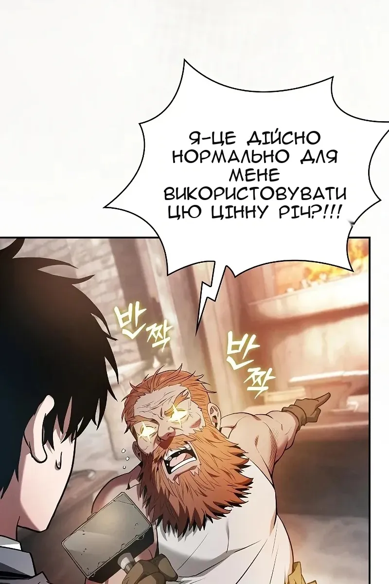Сторінка 118