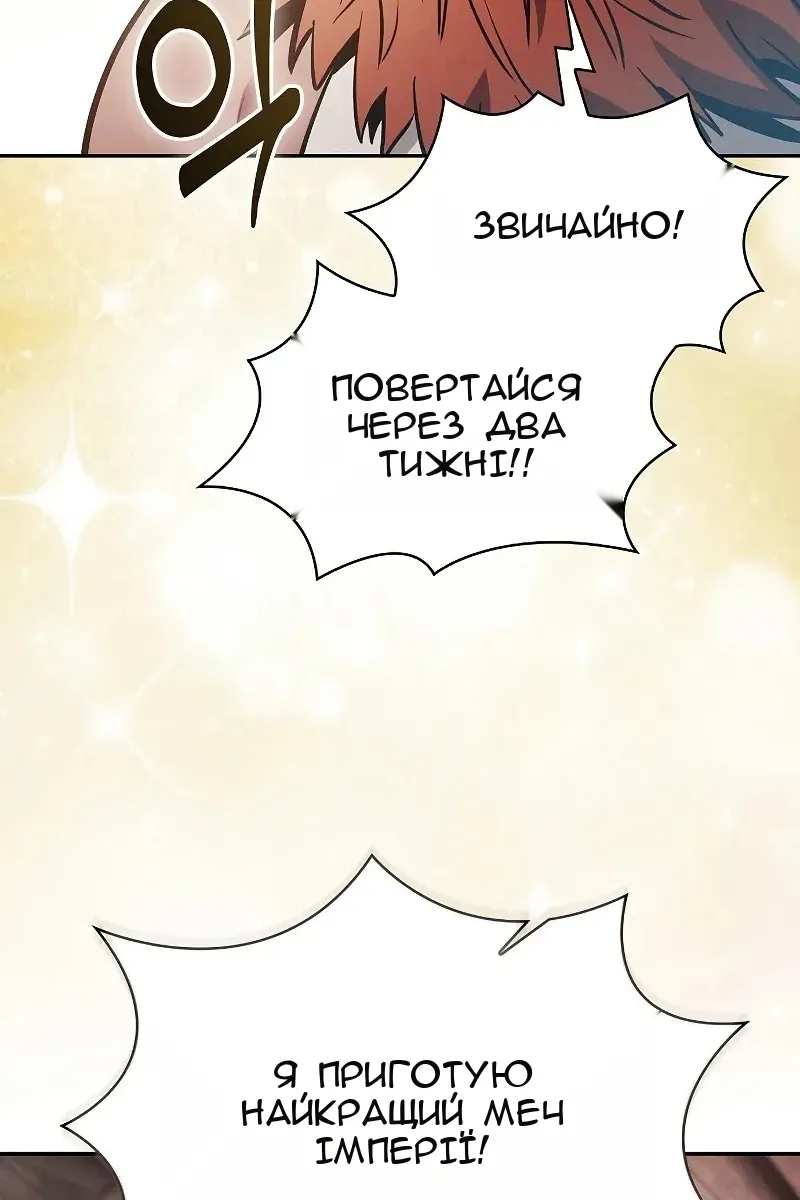 Сторінка 121