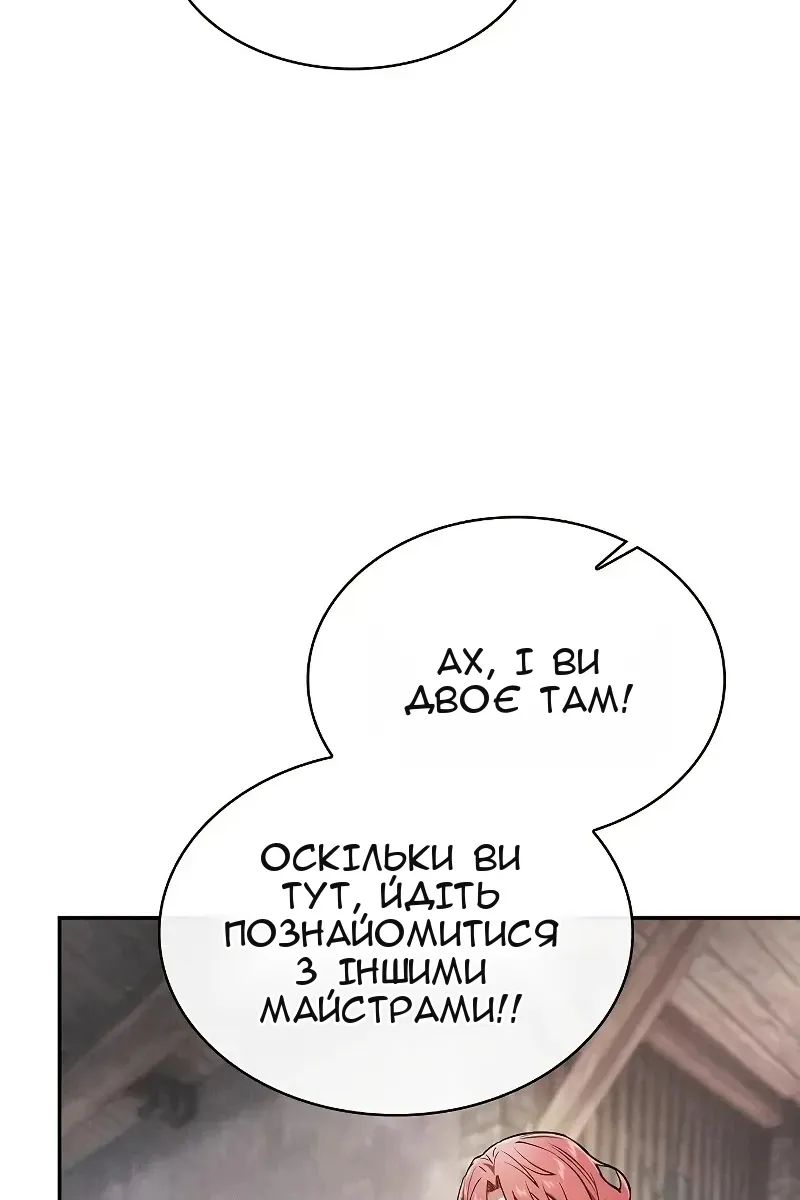 Сторінка 123