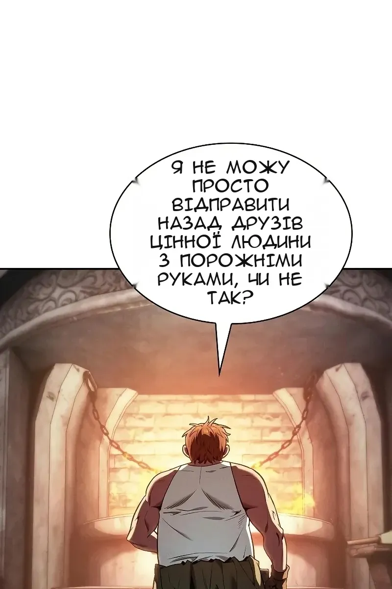 Сторінка 125