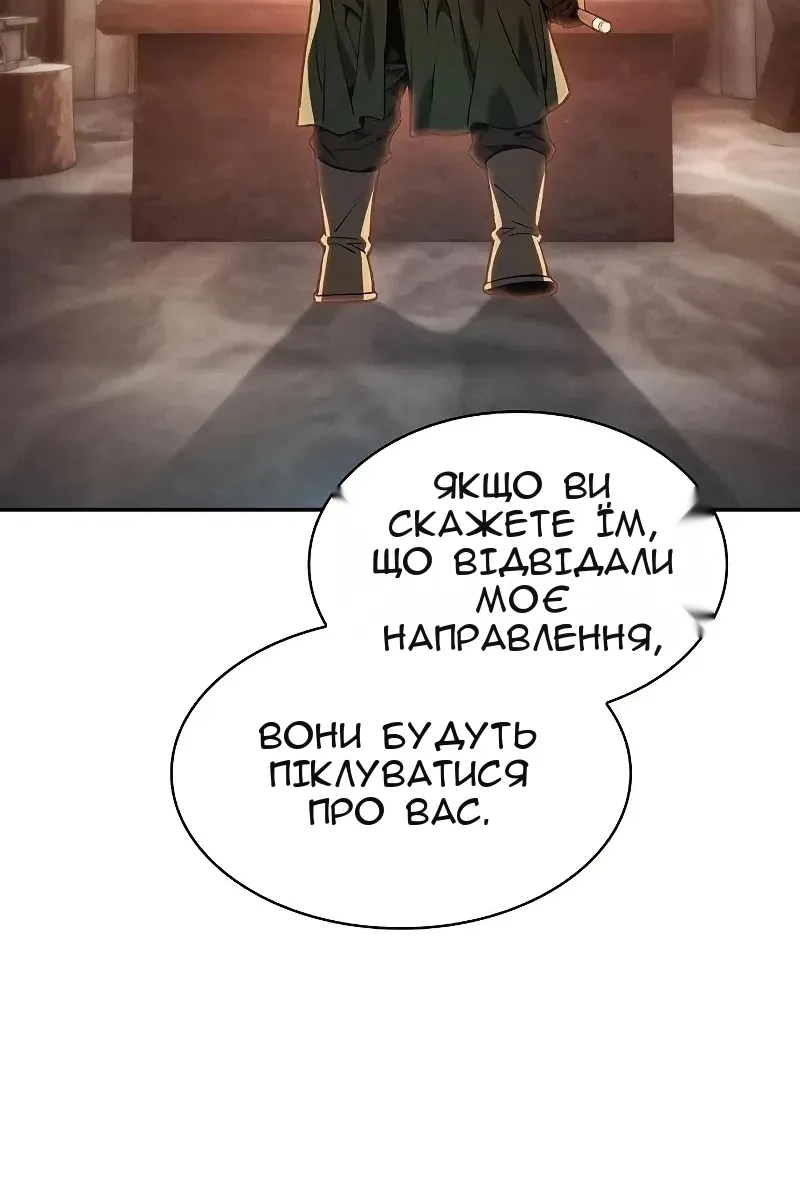 Сторінка 126