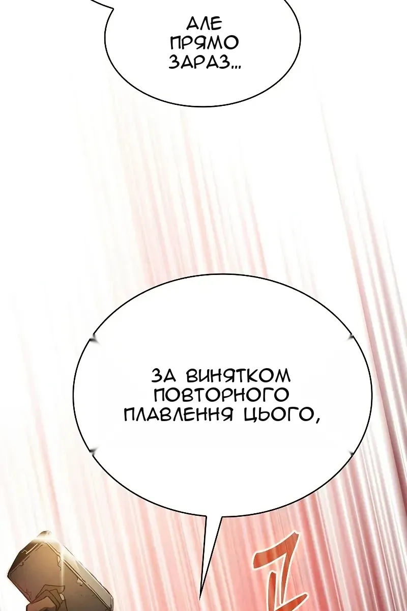 Сторінка 128