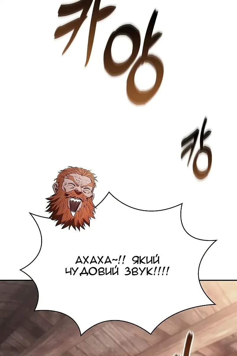 Сторінка 131