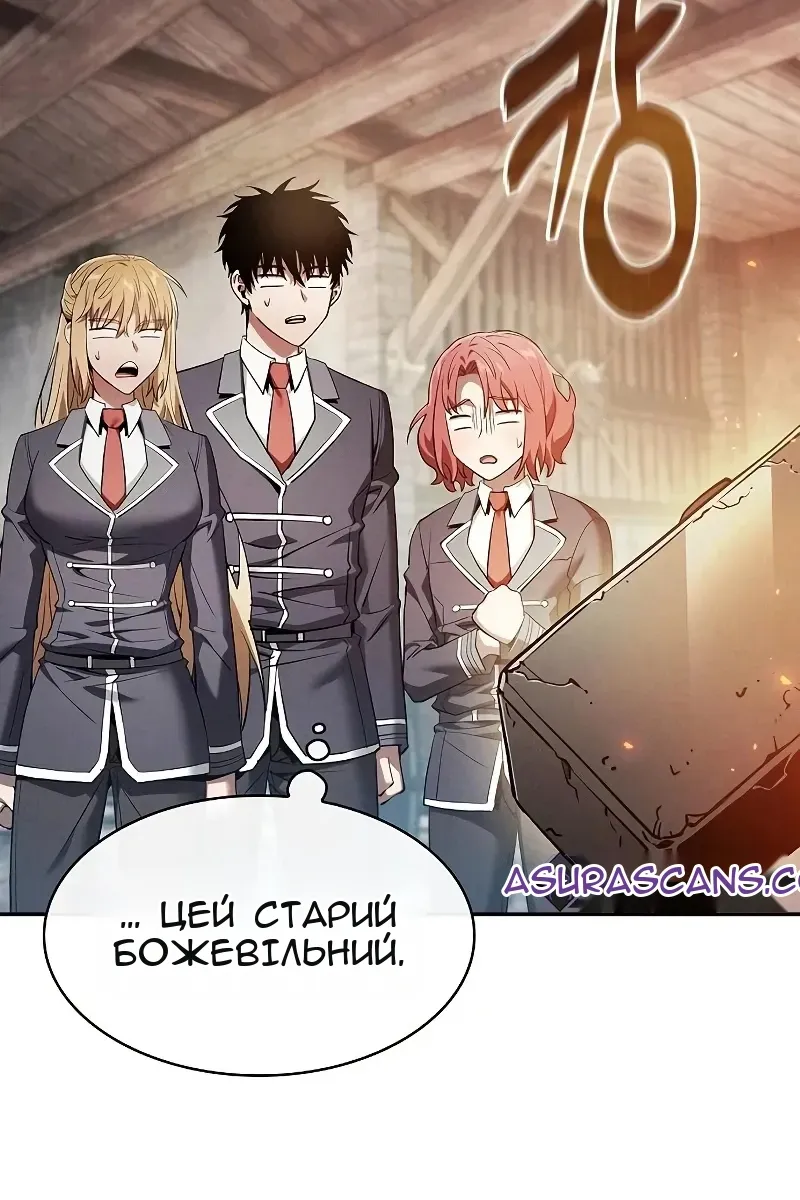 Сторінка 132