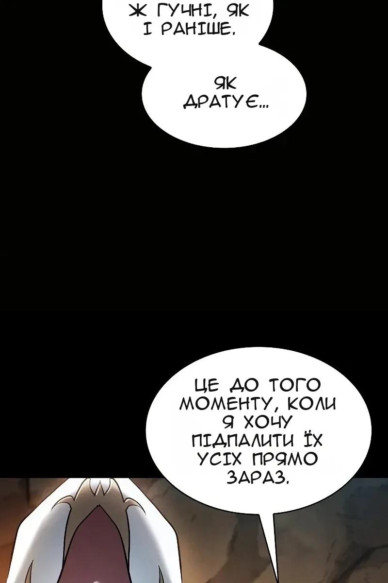 Сторінка 139