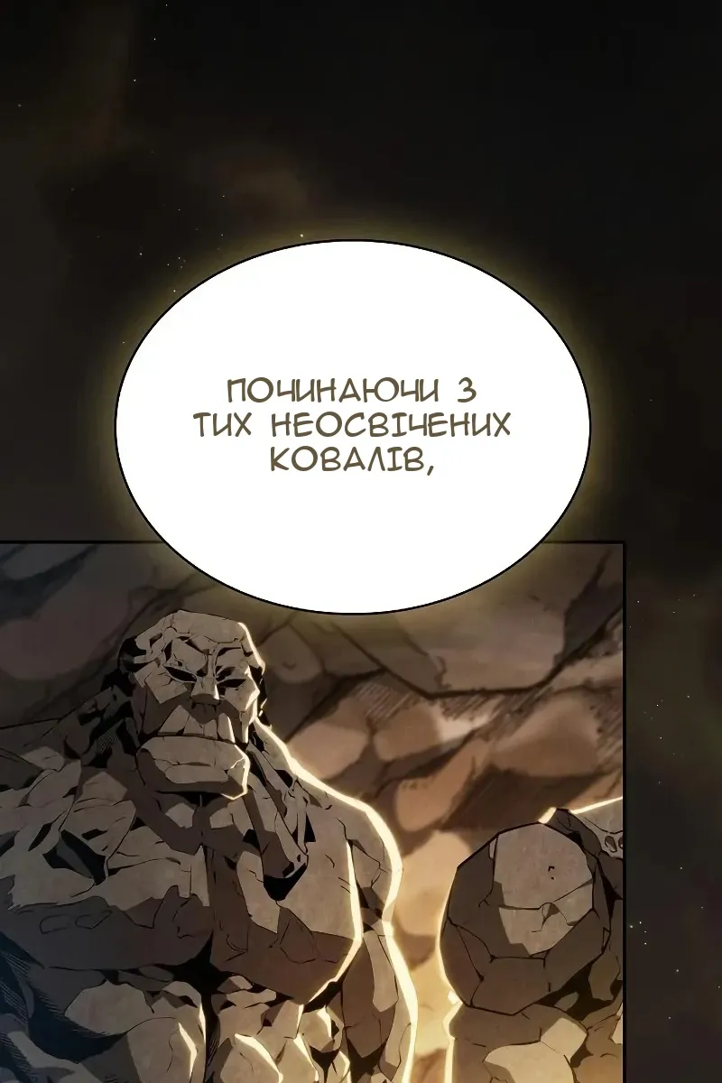 Сторінка 143