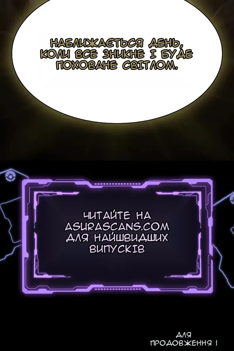 Сторінка 150