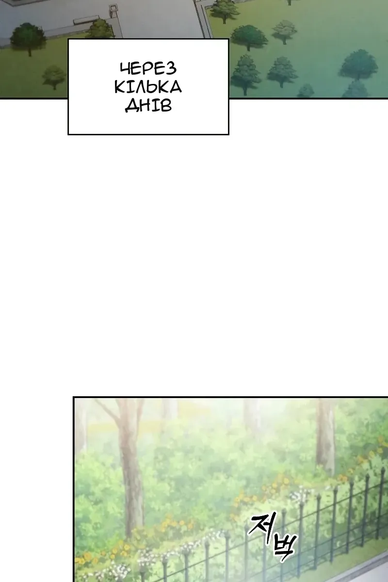 Сторінка 4