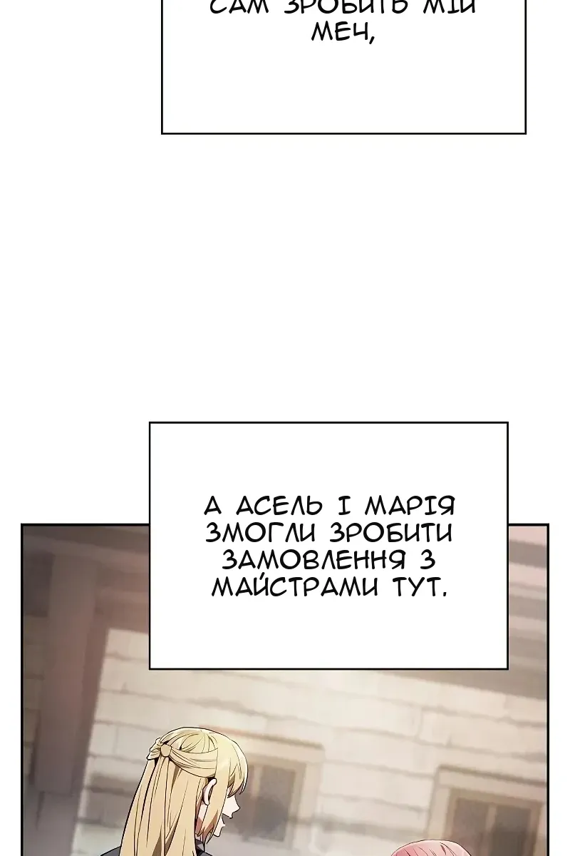 Сторінка 7