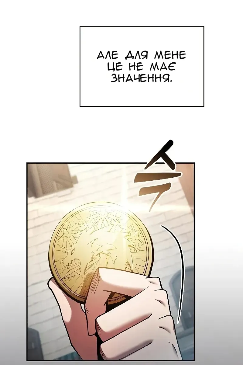 Сторінка 9