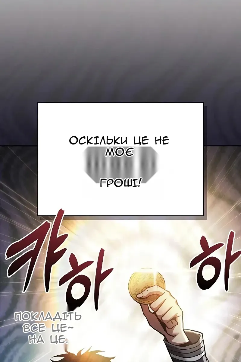 Сторінка 10