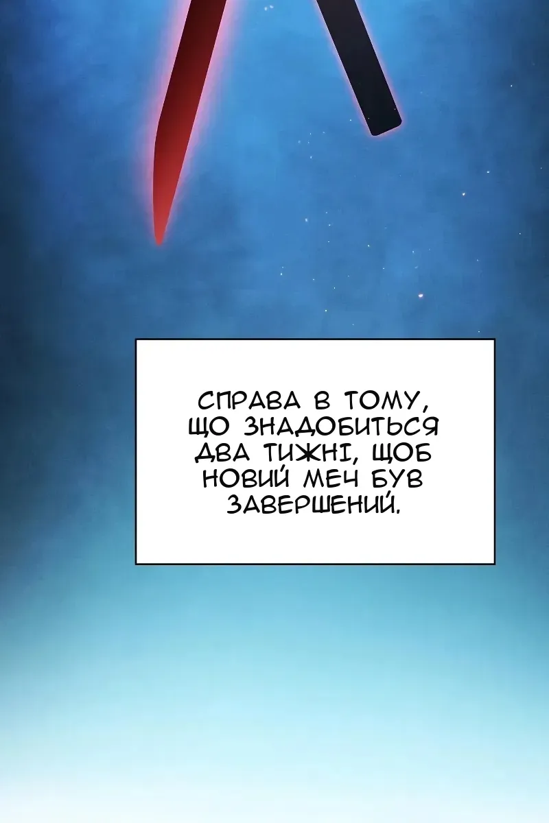 Сторінка 14