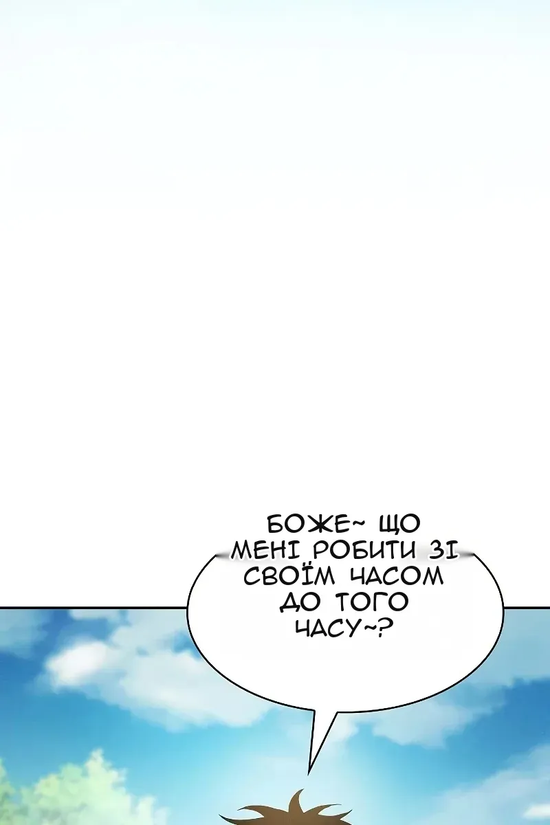 Сторінка 15