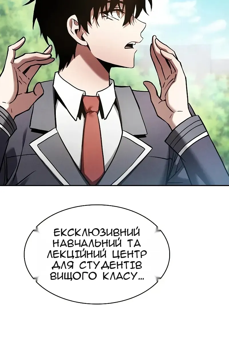 Сторінка 19