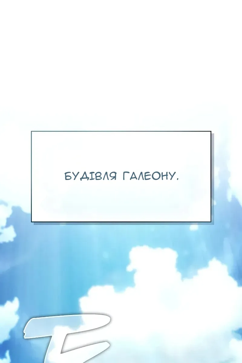 Сторінка 20