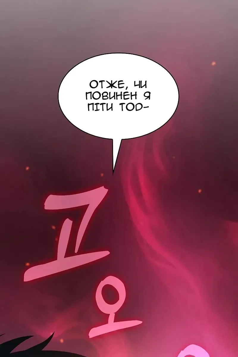 Сторінка 25