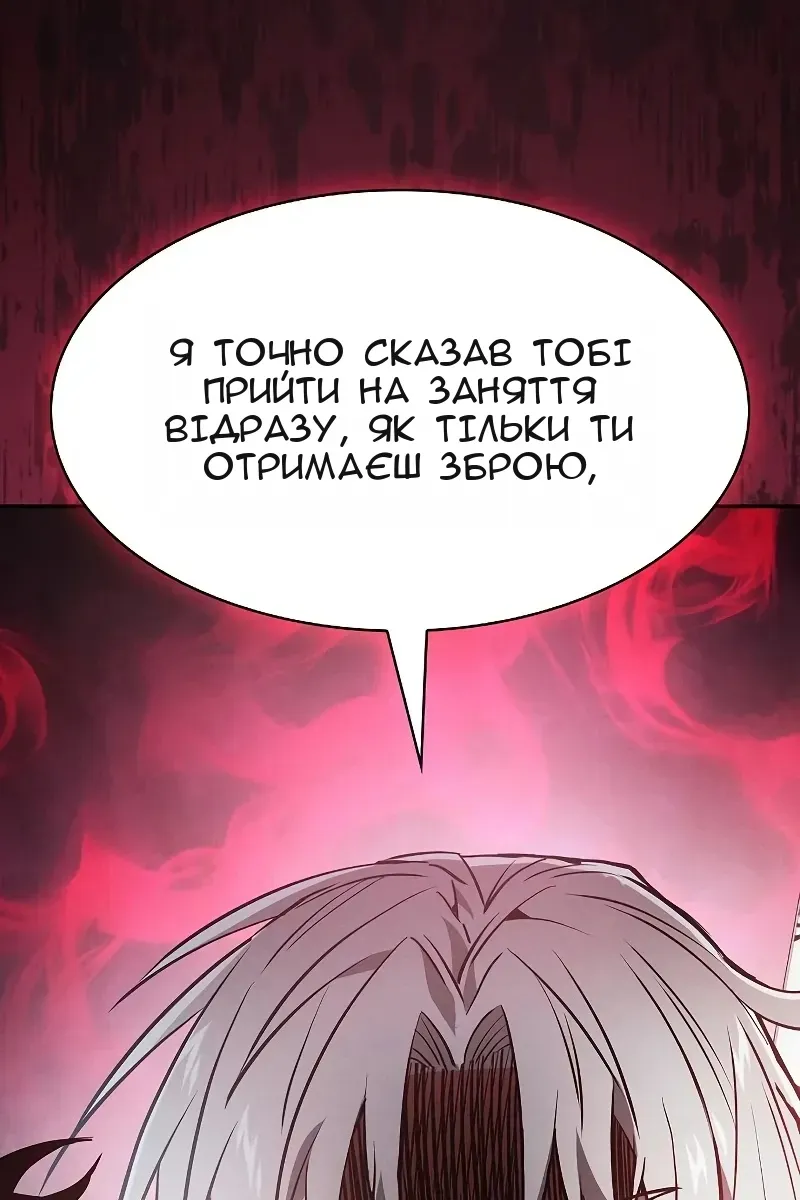 Сторінка 32