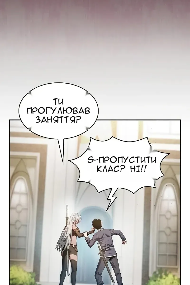 Сторінка 34