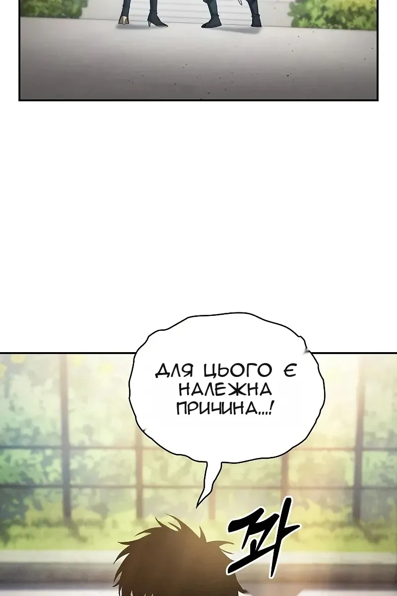 Сторінка 35