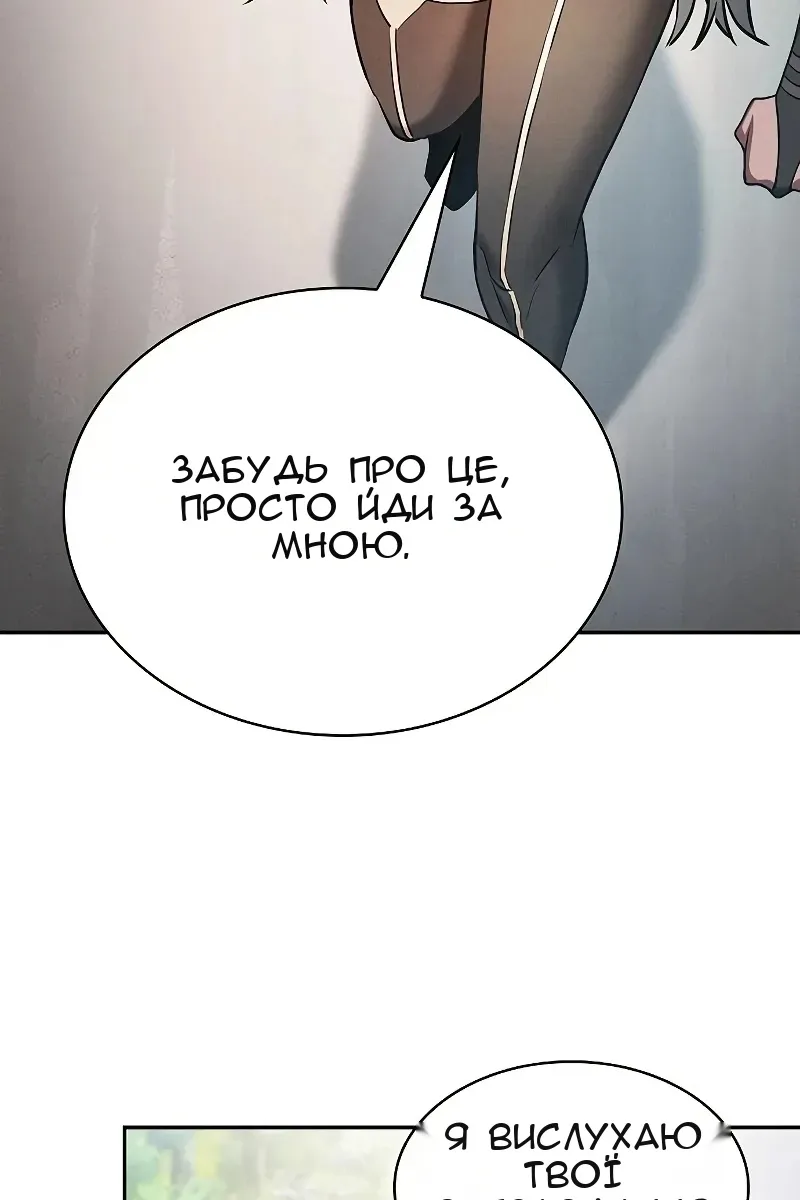 Сторінка 37