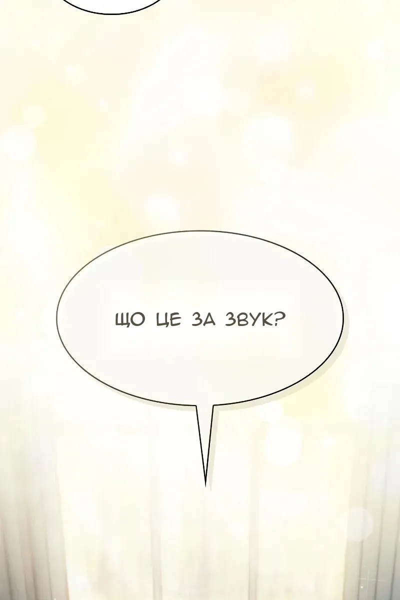 Сторінка 41