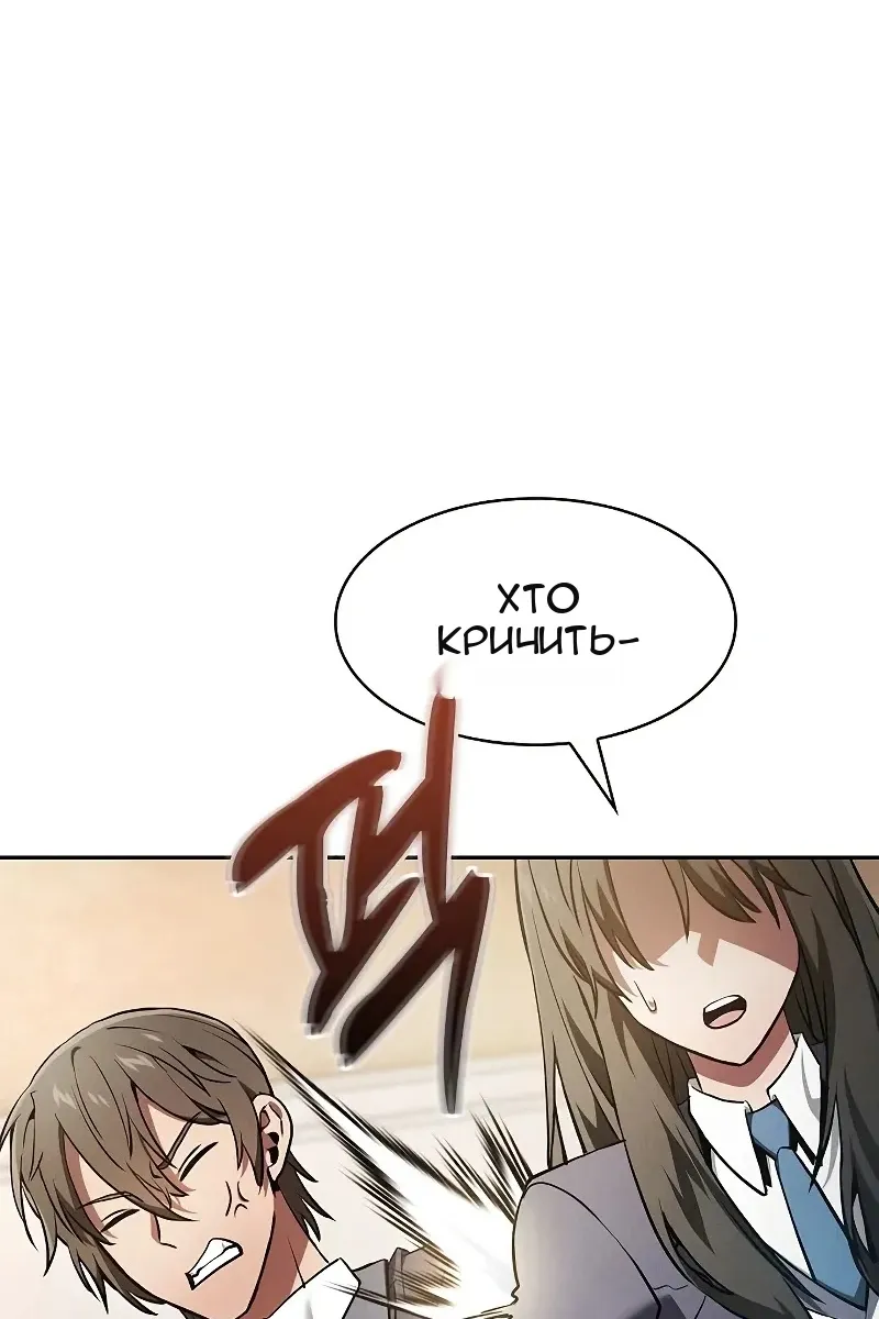 Сторінка 44