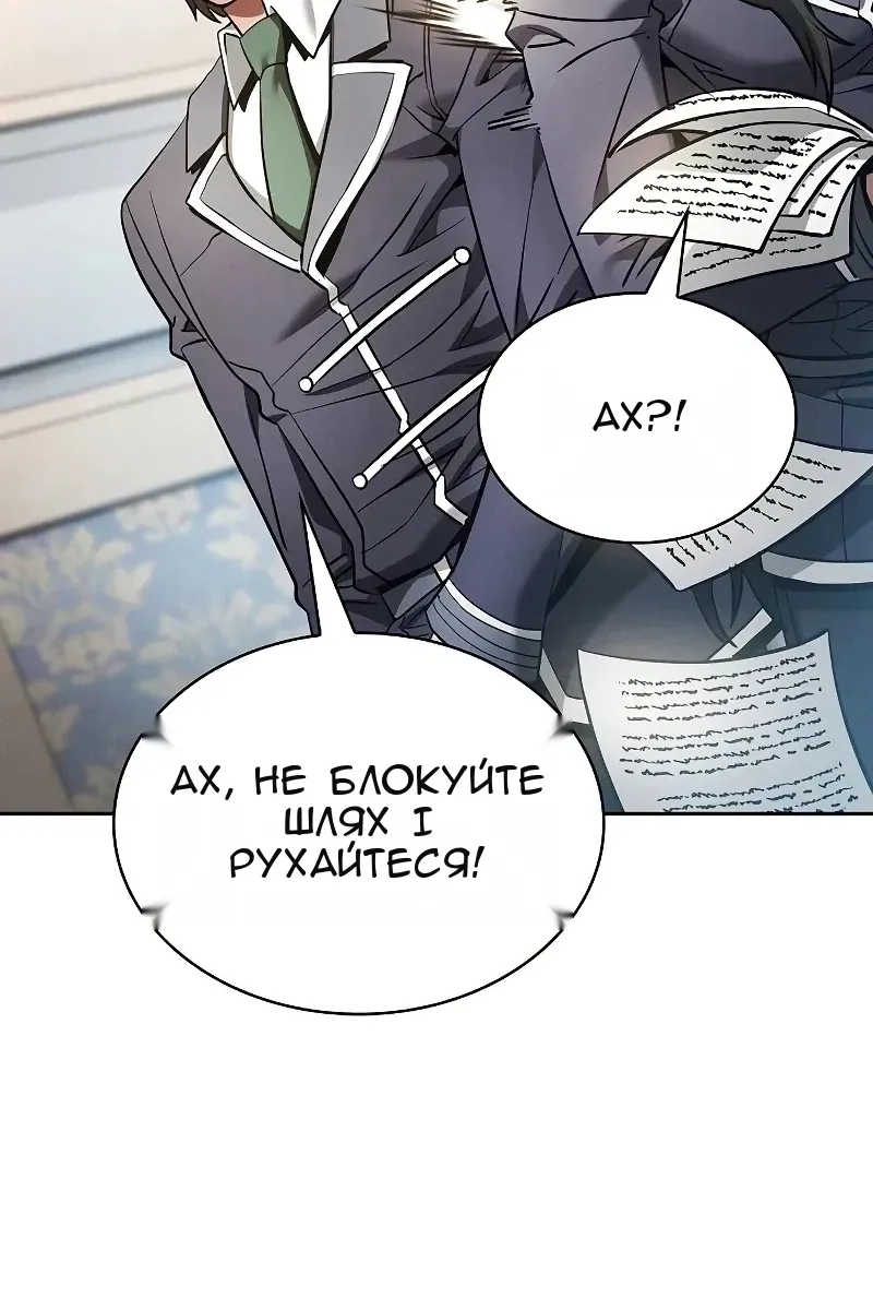 Сторінка 45