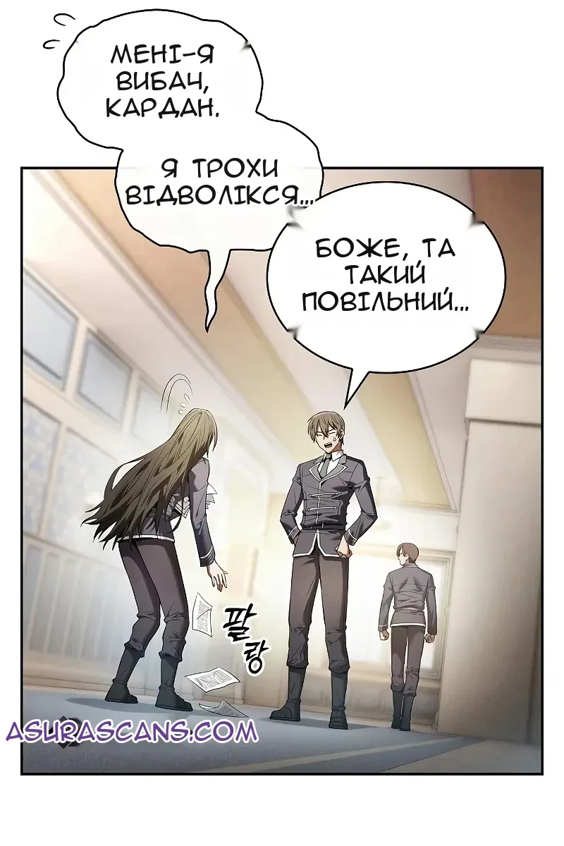 Сторінка 46