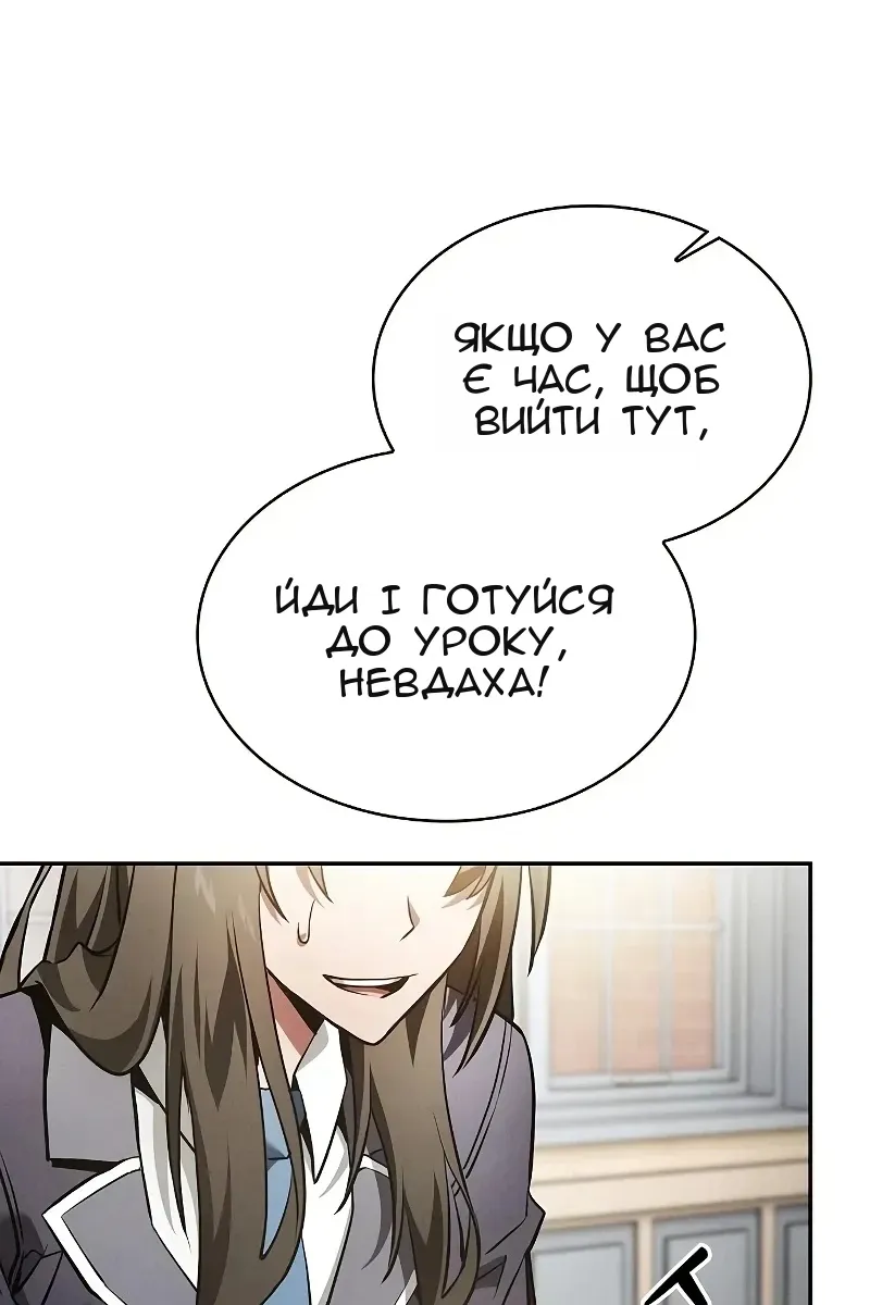 Сторінка 47