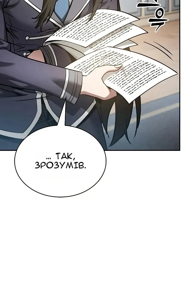 Сторінка 48