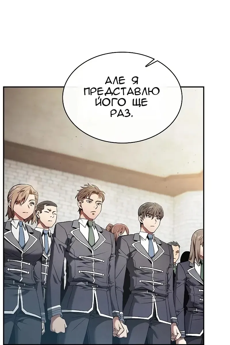 Сторінка 55