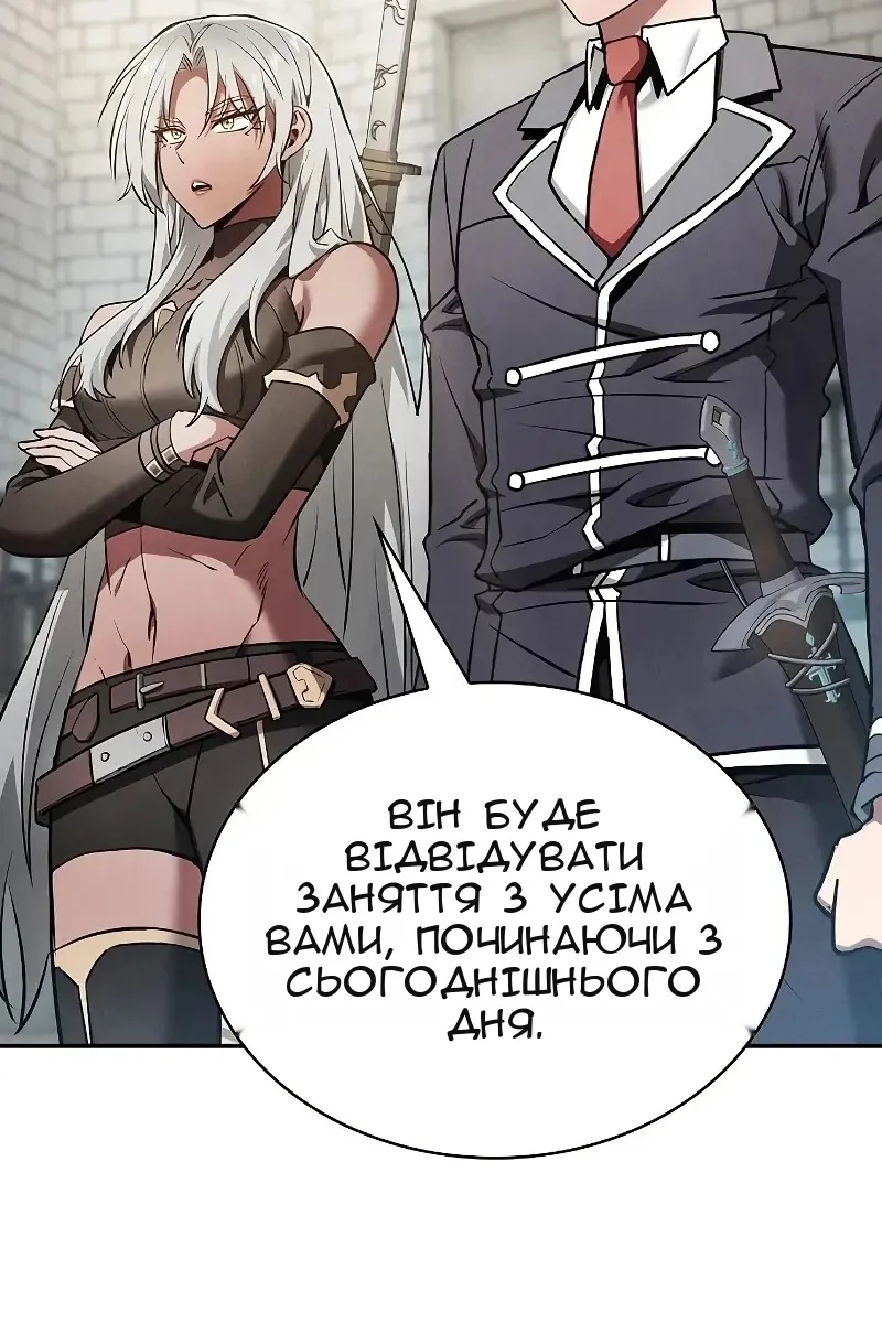 Сторінка 57