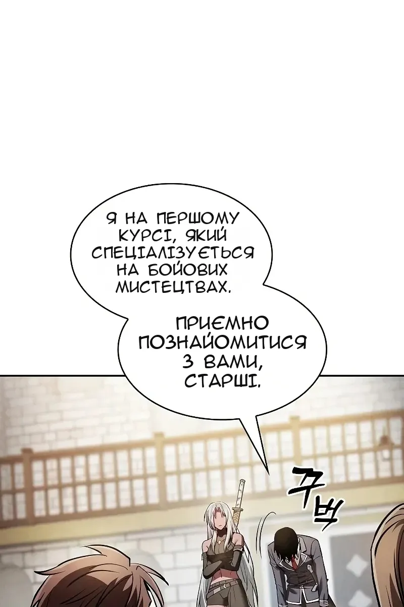Сторінка 58