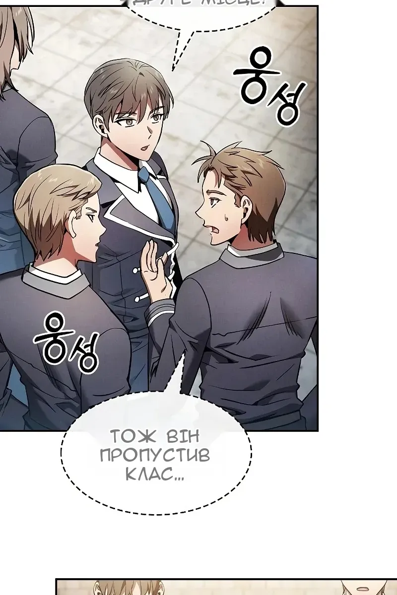 Сторінка 60