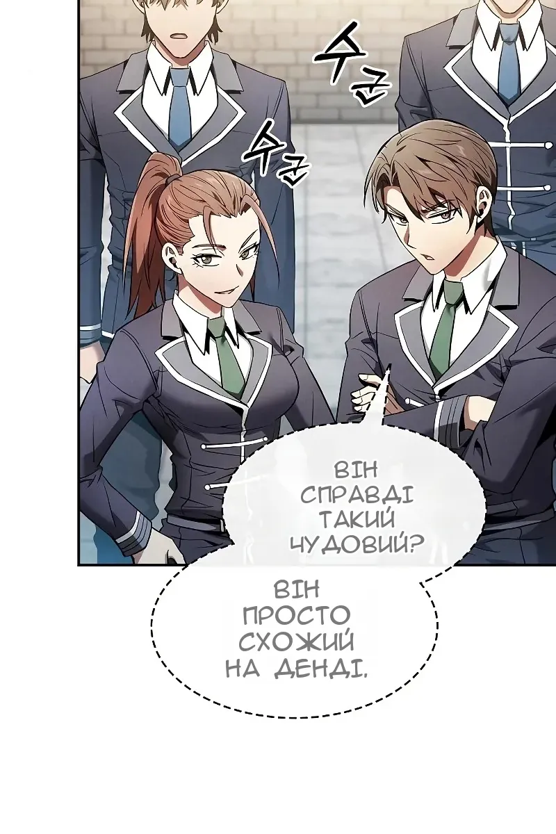 Сторінка 61