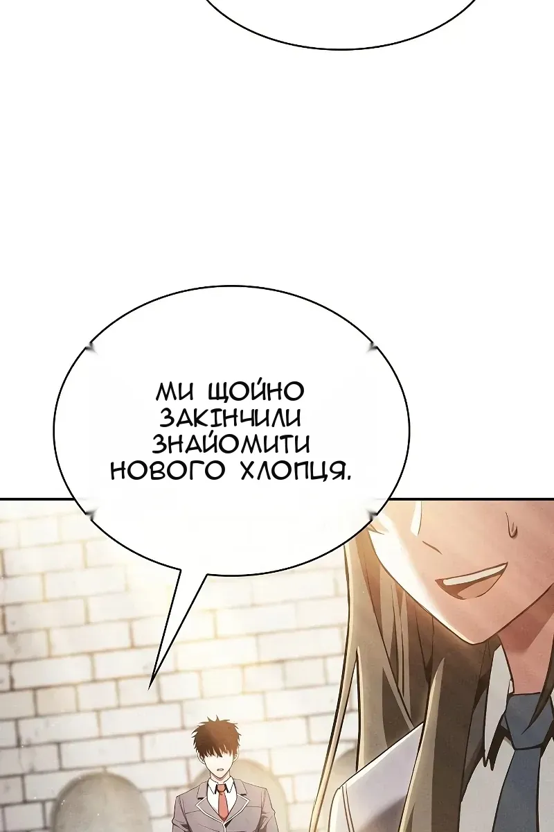 Сторінка 73
