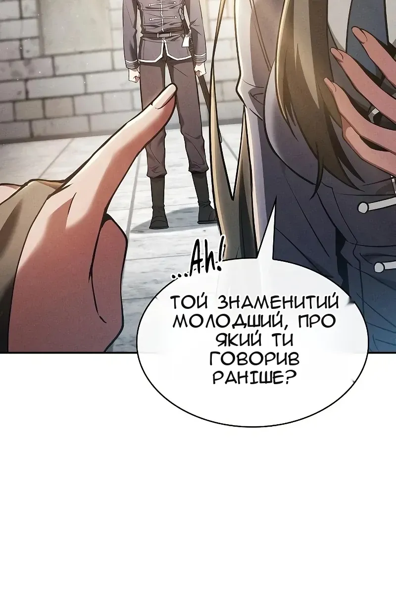 Сторінка 74