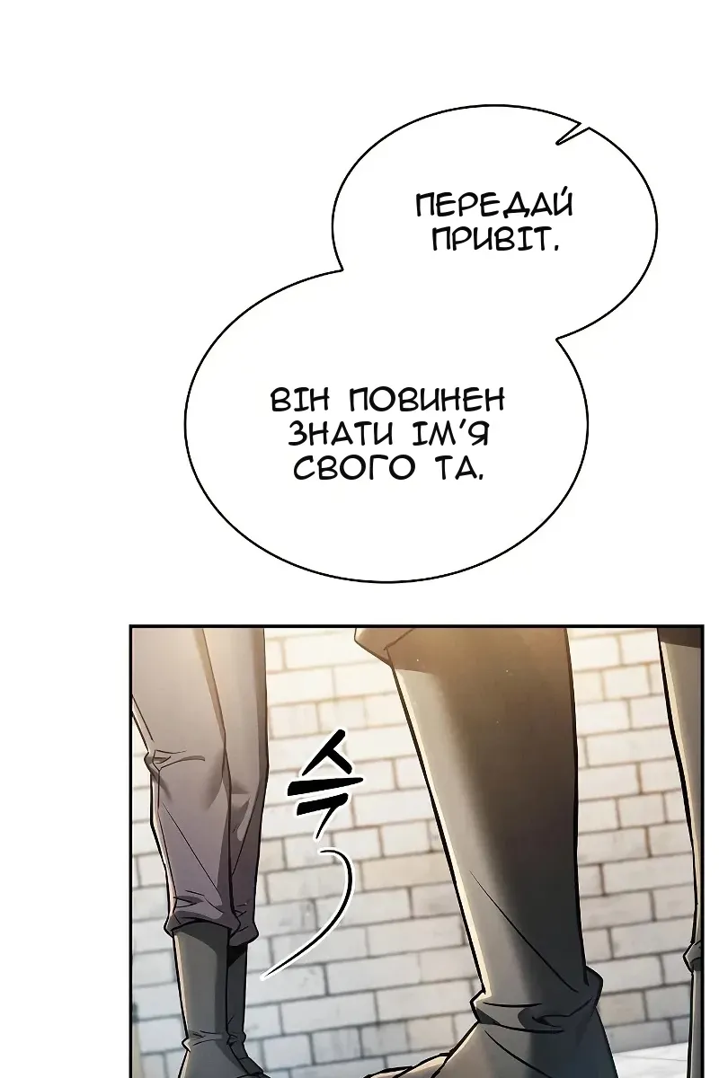 Сторінка 75