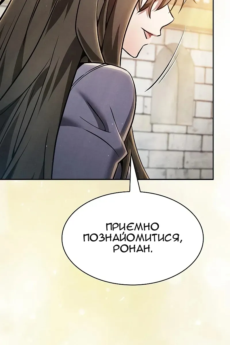 Сторінка 77