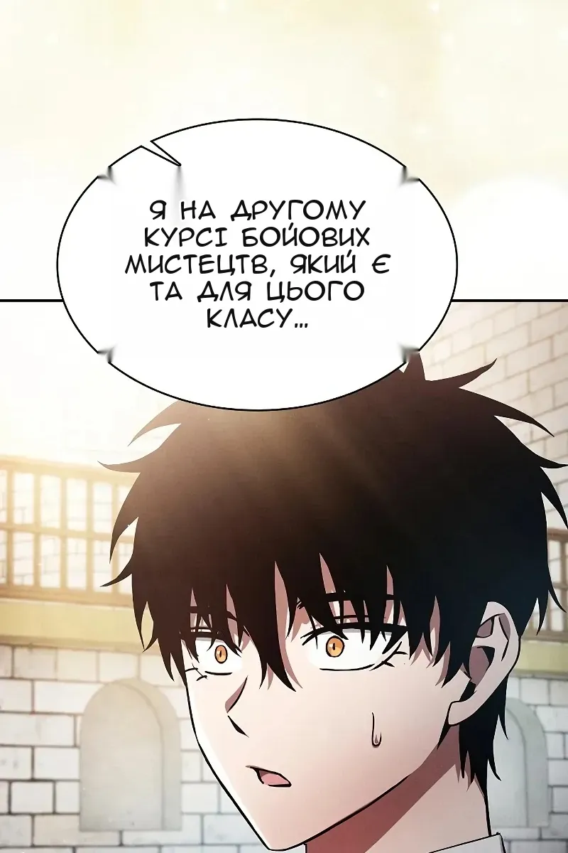 Сторінка 78