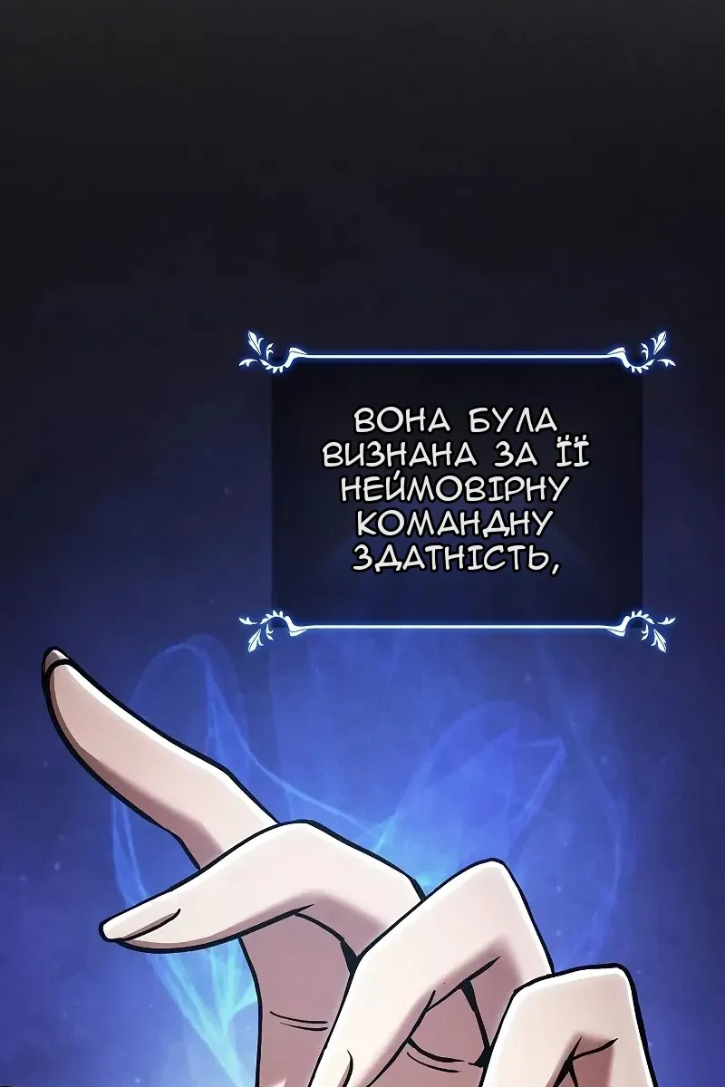 Сторінка 85
