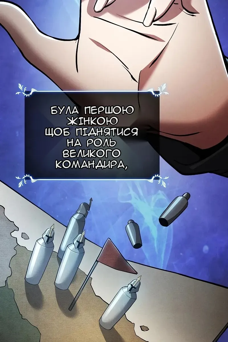 Сторінка 86